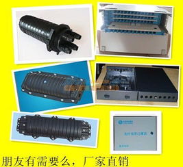 144芯光纖直熔箱 慈溪市巨鑫通信設備廠專業銷售