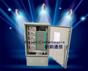 慈溪市昕韻通信設備廠攜手阿土伯網，熱賣促銷通訊設備