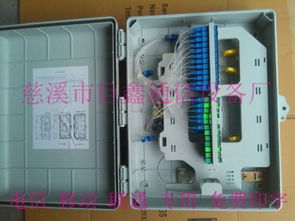 高效連接，穩定傳輸 慈溪市巨鑫通信設備廠供應掛桿式48芯光纖分纖盒