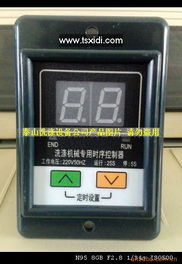 泰州市泰山洗滌設備制造有限公司業(yè)務拓展 通信IC產(chǎn)品與辦公用品銷售新篇章