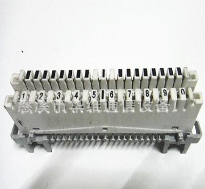 沖量銷售卡接模塊 10對(duì)可斷模塊 科隆條 VDF電話接線排 一站式辦公通信解決方案
