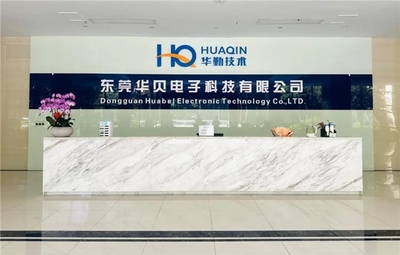 東莞華貝入圍2024中國(guó)民營(yíng)企業(yè)500強(qiáng)榜單 辦公用品銷售領(lǐng)域的新標(biāo)桿