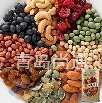 青島進(jìn)口干果食品清關(guān)代理公司 一站式進(jìn)口報(bào)關(guān)服務(wù)方案詳解